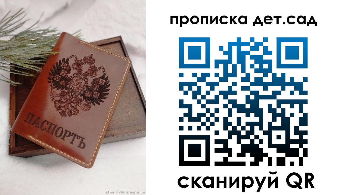 временная регистрация гарантия в Петровск-Забайкальском