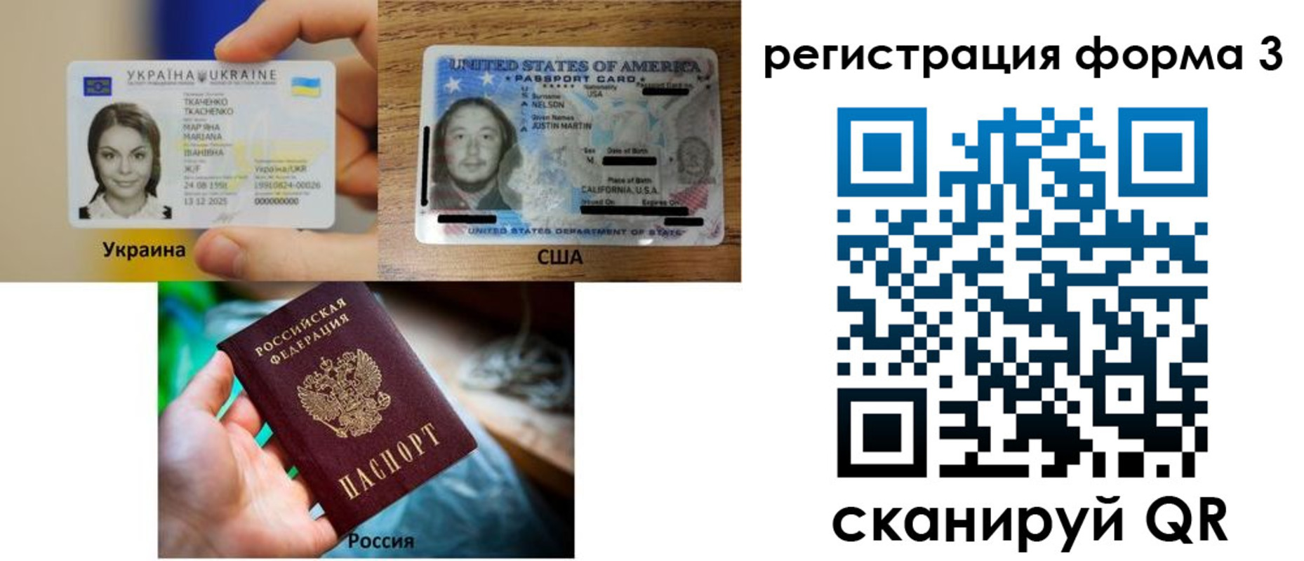 временная регистрация в квартире в Петровск-Забайкальском