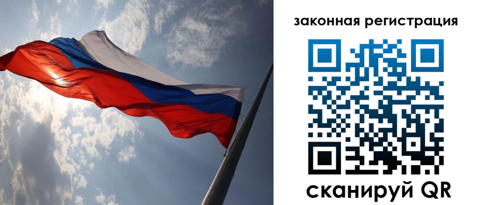 прописка регистрация в Петровск-Забайкальском
