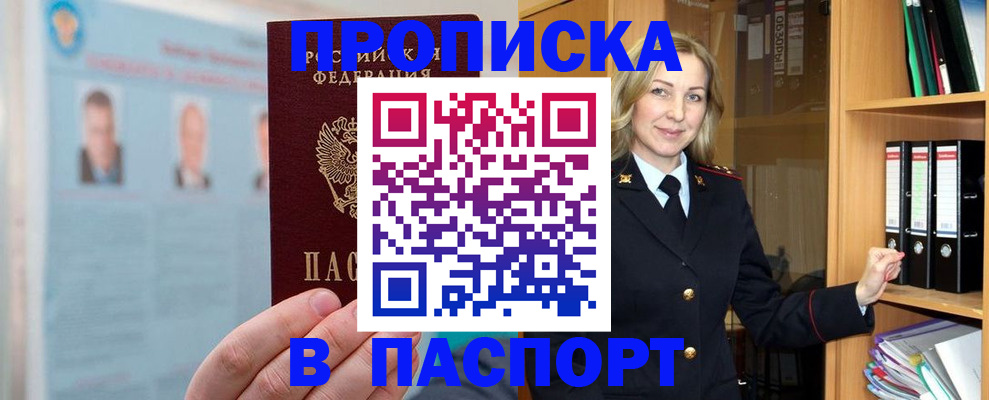 регистрация для дет. сада в Петровск-Забайкальском