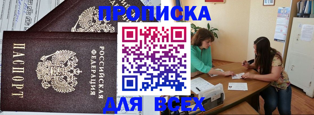 регистрация для школы в Петровск-Забайкальском